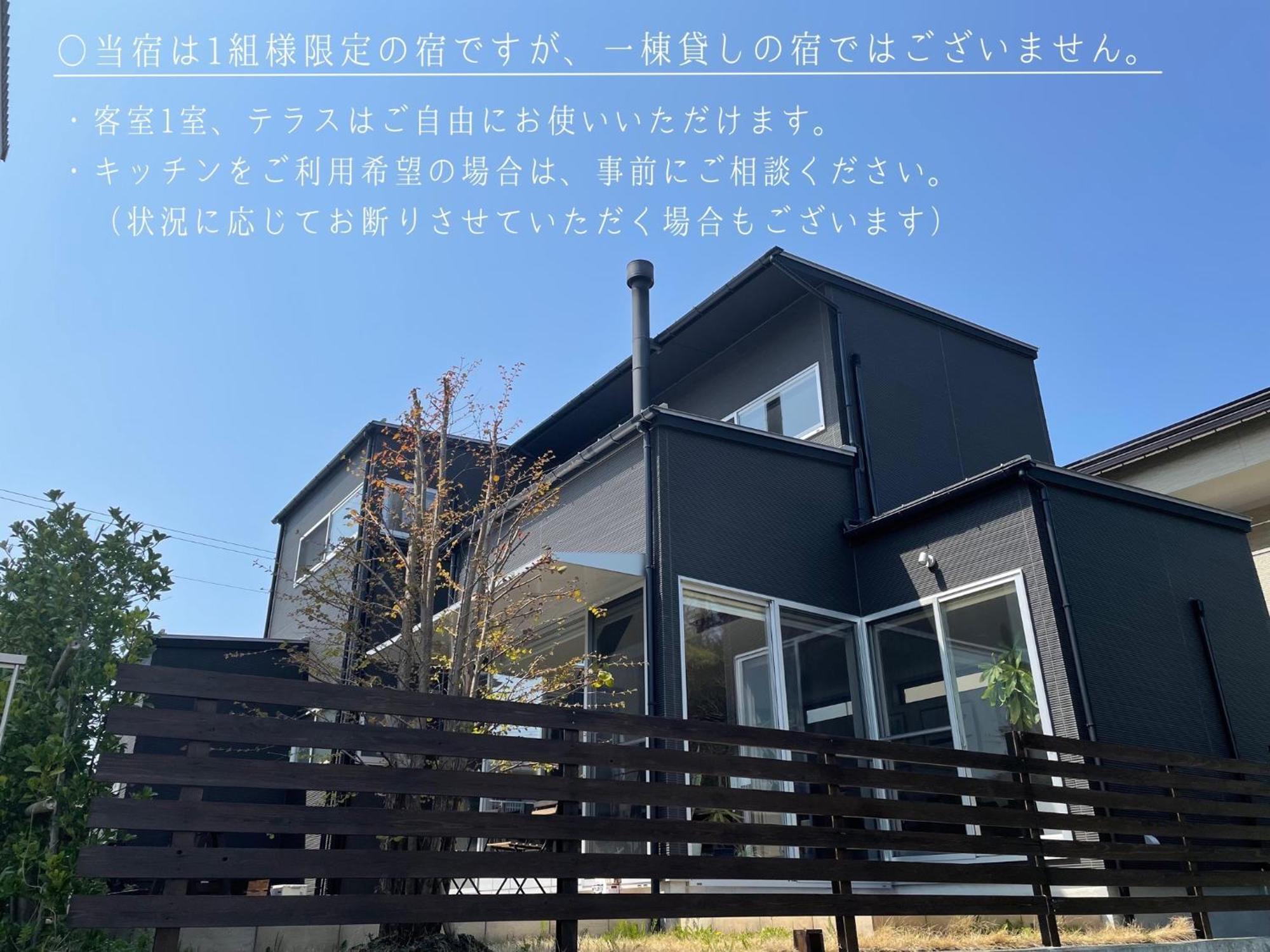 Minshuku Kakutani Hitohira - Vacation Stay 16023V آي المظهر الخارجي الصورة